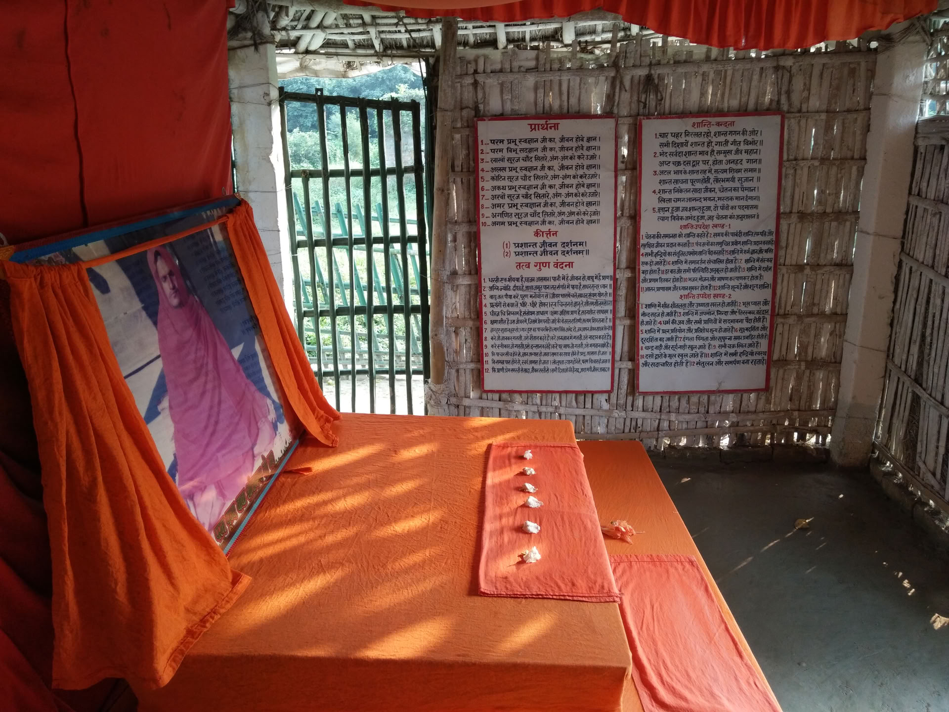 Prashant Jivan Darshanam -joogaretriitti, Intia