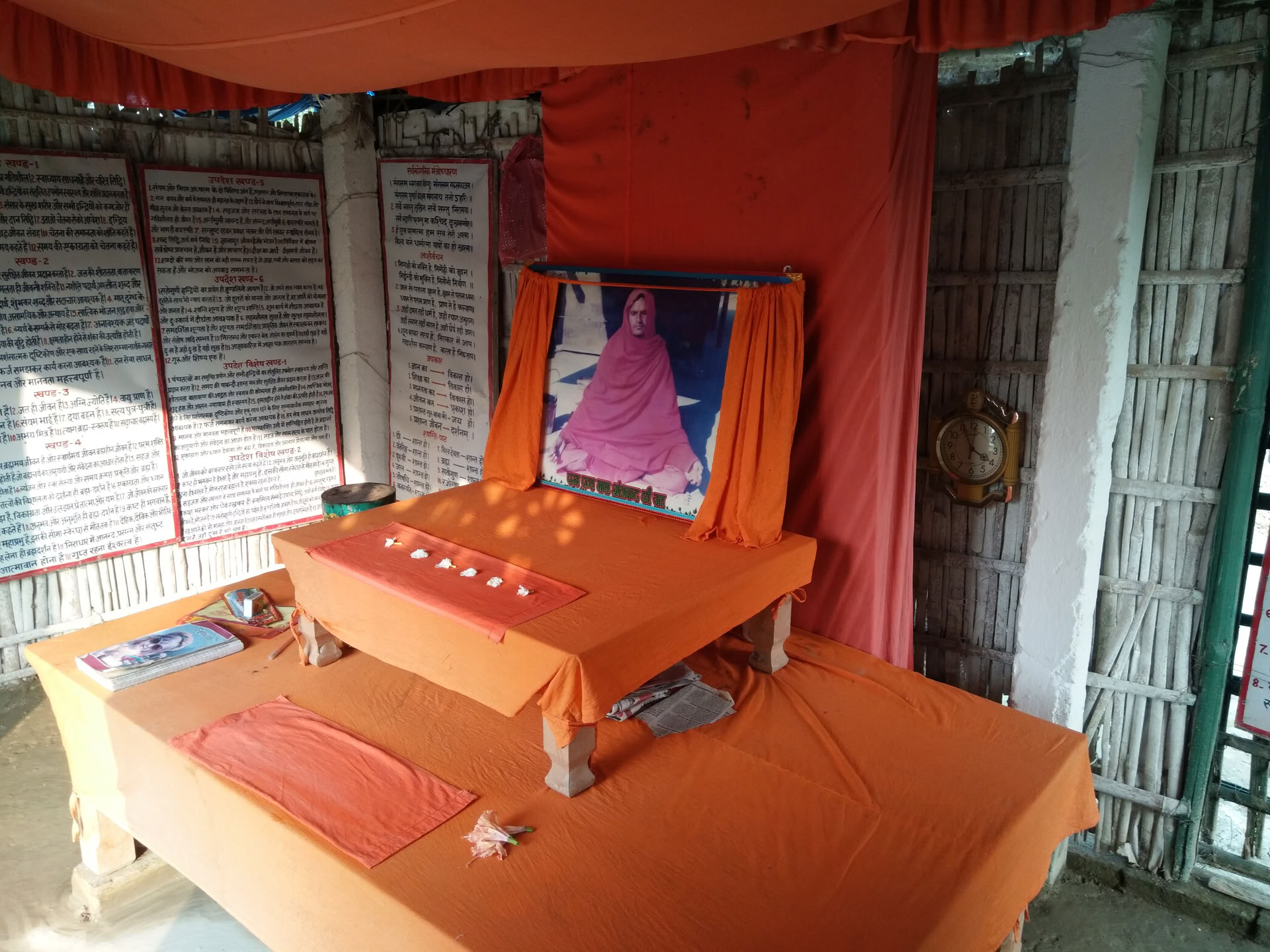 Prashant Jivan Darshanam -joogaretriitti, Intia
