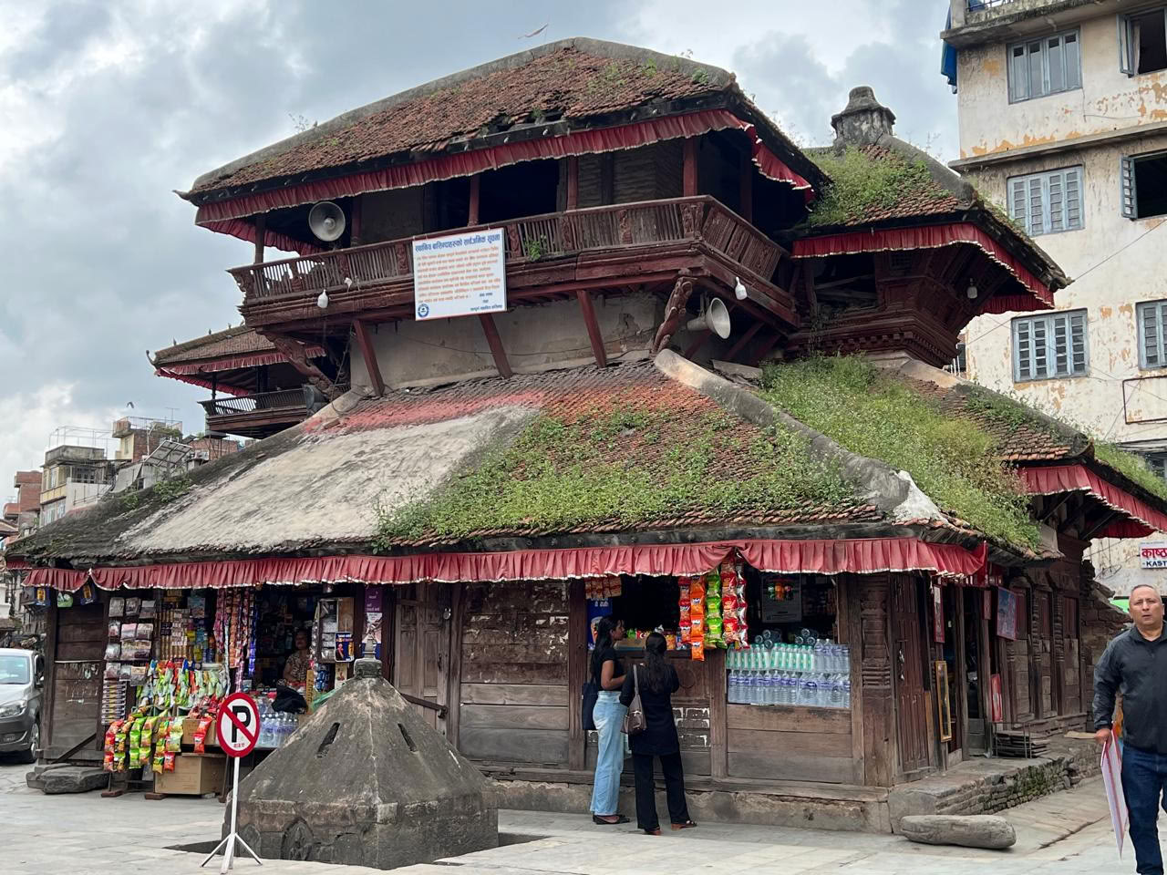 9 yötä 10 päivää hyvinvointia, Kathmandun ja Pokharan seikkailu