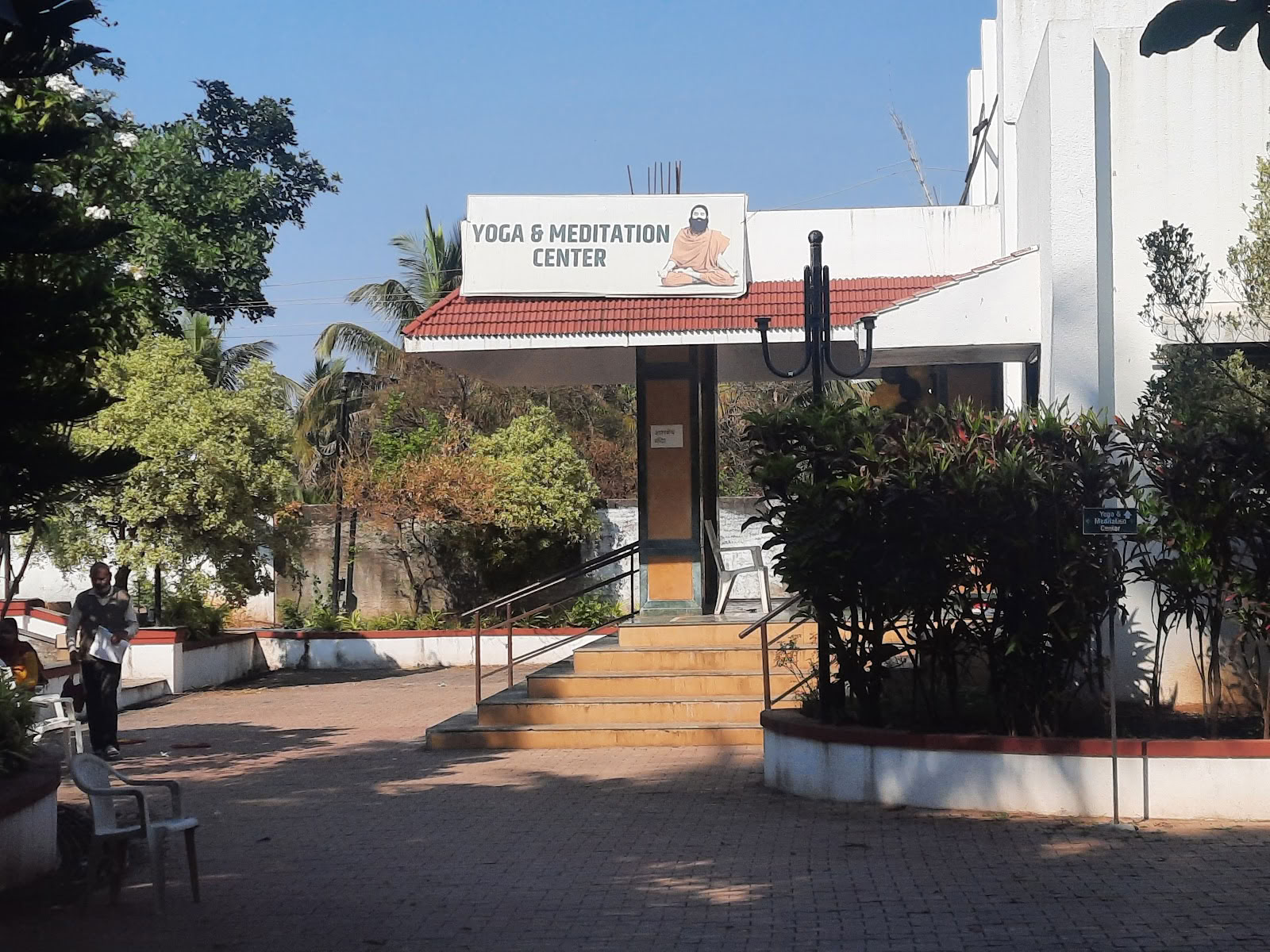 Atmabodh Wellness Center | NABH:n akkreditoima | Patanjali Wellness